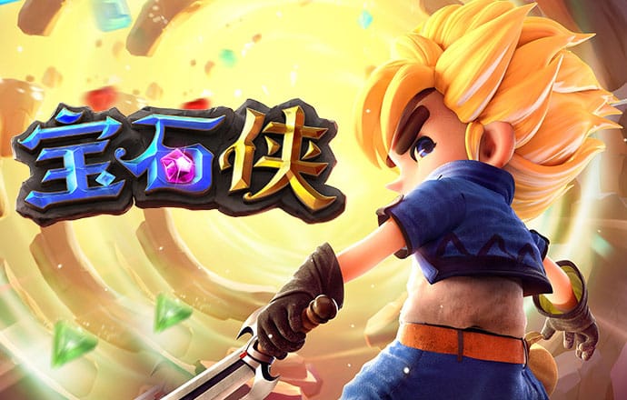 pgsoft模拟器登录入口